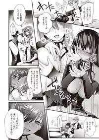 COMIC Shitsurakuten 2019-10