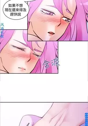 他的那裏1-36完结【中文】韩国