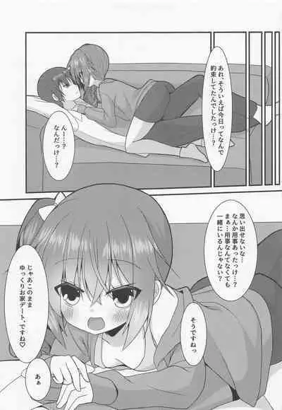 (Dai 3-Kai Ultra Summer Festa) [Neko Daifuku (Nekono Shiro)] Meguru-chan wa Chiisaku Natte mo Osowaretai. 2 (Sanoba Witch)