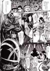 Comic Unreal 2009-08 Vol. 20