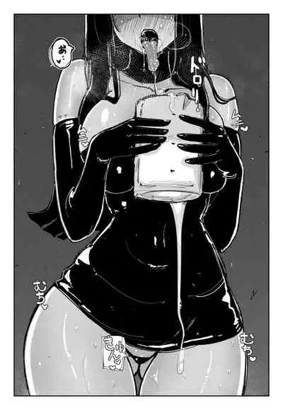 [KIKIMETAL] MAINTENANCE -她们通常把那称作维护-