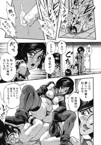 [Kuritsu Yoshihiro] Ai to Iu Na no Shihai no Genri - Principle of Rule in Love.