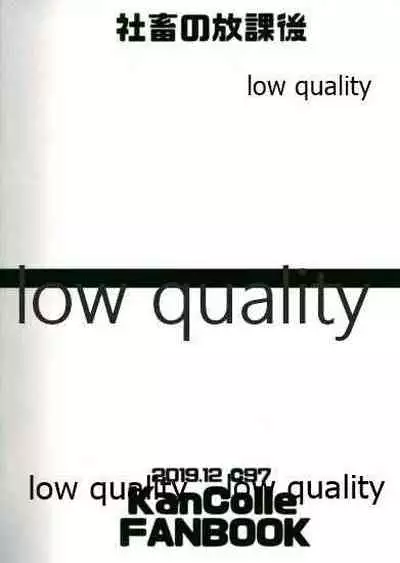 あさしおちゃんえっち写真集