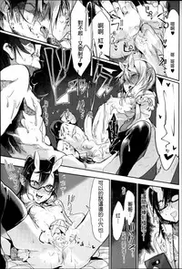 [Z-Ton] Konna Karada de Ii no Nara [Chinese] [篆儀通文書坊漢化] [Decensored]