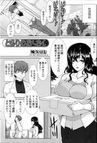 Action Pizazz 2014-11