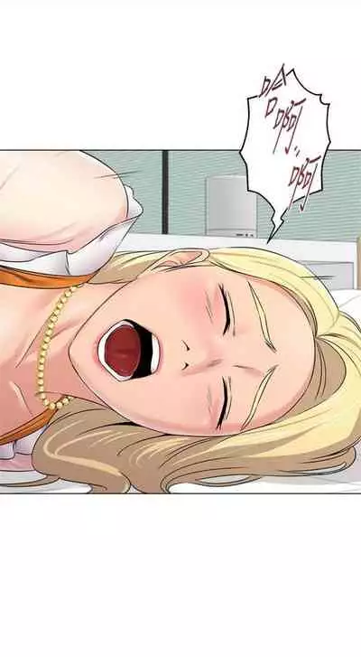 [Hodat & 高孫志] 老師 1-95 官方中文（完結）