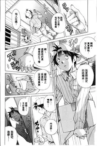 [Nohara Hiromi] Seigangu Kousoku Ningyou [Chinese]