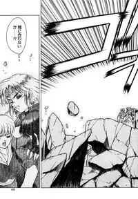 [Fuji Sangou] Elpis Quest