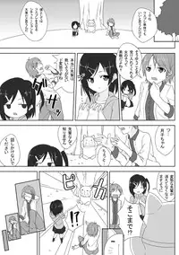[Groucho (Enkin)] Azuki Azusa no Hentai teki na Seikatsu. (Hentai Ouji to Warawanai Neko.)
