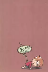 (C74) [Ashinoie (Taryl.)] Hinnyuu Musume 19 (Berserk)