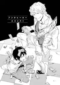 [Iimo] Soine Lovers [Digital]