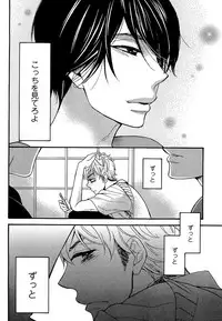 [Junko] Kasa no Shita, Futari - Under the Umbrella, With You. [Digital]