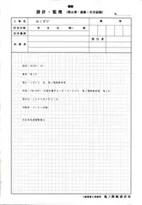 [Kopikura (Kino Hitoshi)] detail#1 (Original)