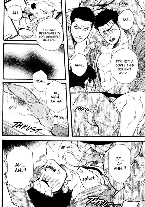 Ore-tachi no Shain Ryokou | My Obstinate Fellow