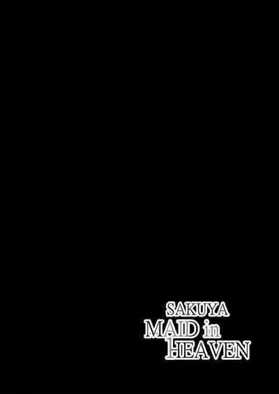 SAKUYA MAID in HEAVEN/ALL IN 1