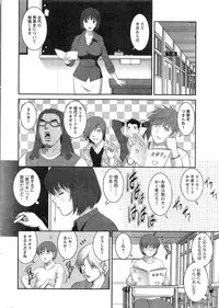 [Saigado] Hitozuma Jokyoushi Main-san Ch.1-9