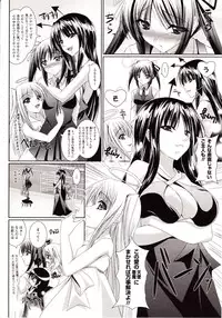 Comic Unreal 2009-08 Vol. 20