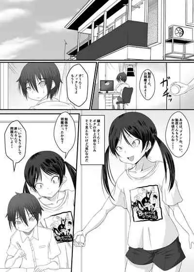 [Buriburi Nyanya (Ohanabatake Run)] Ofuro de Asobou! Buriburi Nyanya no Tanoshii Erohon [Digital]