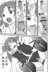 (C79) [Magnolia (Hanamaki Kaeru)] Otokonoko no Yamai (Original)