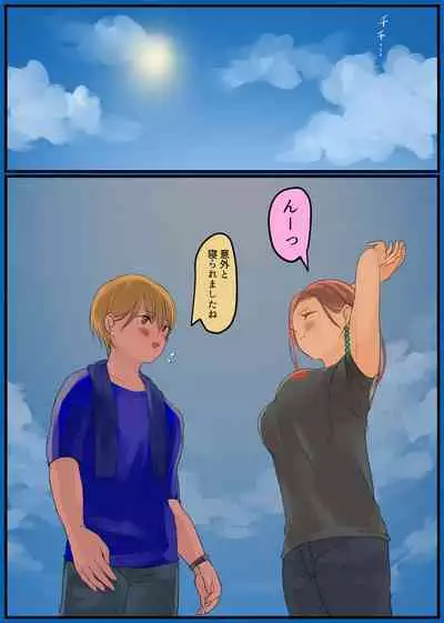 [ももひきガレージ] オフ友美人姉さまに車中泊で抜かれちゃう