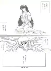 [Anthology] Bishoujo Doujinshi Anthology 6 (Various)