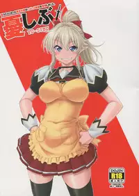 (C88) [Oretachi Misnon Ikka (Suhara Shiina)] YU-SIBU. (Yuusha ni Narenakatta Ore wa Shibushibu Shuushoku wo Ketsui Shimashita.)