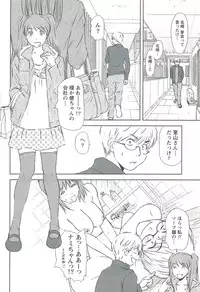 [Sano Takayoshi] Kazamidori Triangle Vol.3