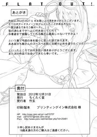 (C83) [Chikutakudoh (Chikugen)] Flat Out! (Robotics;Notes)