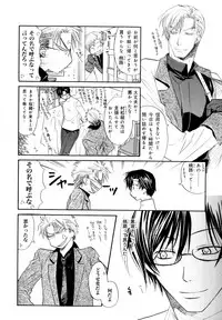 [Anthology] b-BOY Phoenix Vol.07 Tshi no Sa Tokushuu