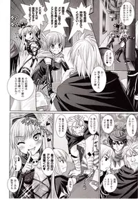 Comic Unreal 2009-08 Vol. 20