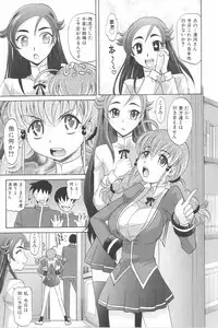 [Takaoka Motofumi] Harem Tune Genteiban (Harem Tune + Extra Tune)