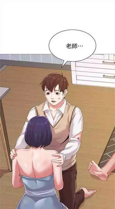 （周3）老师 1-55 中文翻译（更新中）