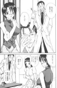 [Hashi Cube] Honey Angel Slave