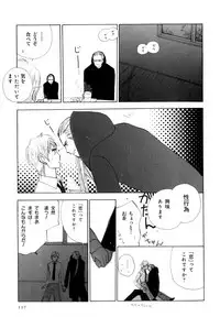 [Anthology] b-BOY Phoenix Vol.07 Tshi no Sa Tokushuu