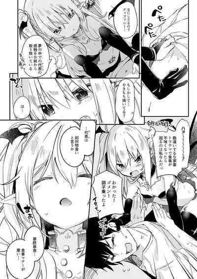 Boku wa Chiisana Succubus no Shimobe 4&5