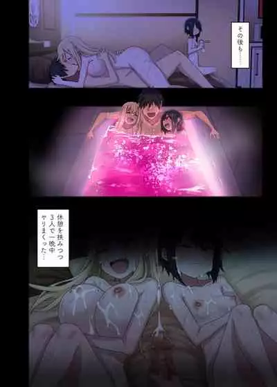 続々・ヤラせてくれる先輩