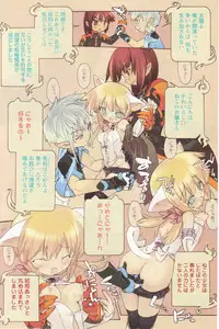 Comic Papipo 2005-07