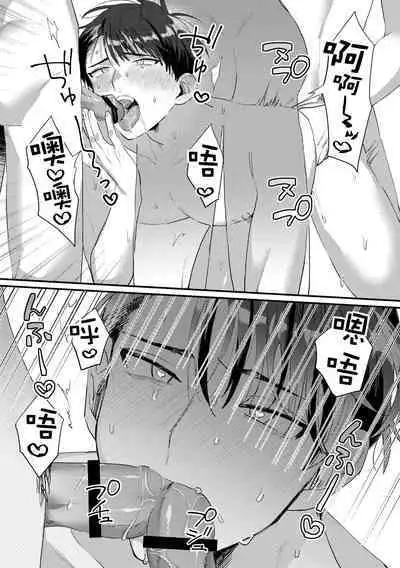 [Pacoz (Hama Yuji, Kantama)] Iinari Saimin Appli -Basket-bu Oni Buchou no Shasei Kanri Hen- [Chinese] [逃亡者×真不可视汉化组]