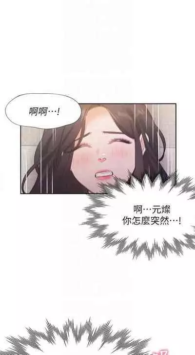 【周五连载】渴望:爱火难耐（作者：Appeal&格子17） 第1~24话