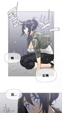 HouseHold Affairs 【卞赤鲤个人汉化】1~34话(持续更新中)