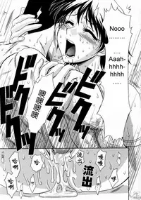 (C65) [U.R.C (Momoya Show-Neko)] In Sangoku Musou Rikuson Gaiden (Dynasty Warriors) [English]