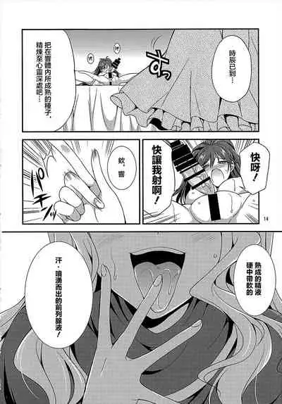 THE iDOL M@STER Hayassuka!? Sunday