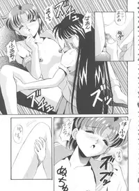 (C47) [Tsuchinoko Kyoukai (Makise Rihoko, Tsunoda Saburoo)] Ami-chan Baka Ichidai Ten no Maki (Sailor Moon)