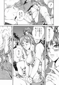 [Tamaki Tamao] Abnormal