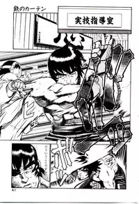 [Hidiri Rei] Shinzou Jinrui Popoko-chan Sesshoku-hen - Neo Creative Humankind Popoko Chang .2