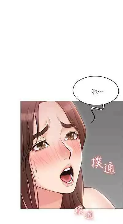 【周六连载】女友的姐姐（作者：橡果人&獵狗） 第1~22话