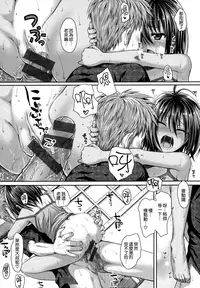 [Shimanto Shisakugata] Prototype Mademoiselle [Chinese] [無邪気漢化組]