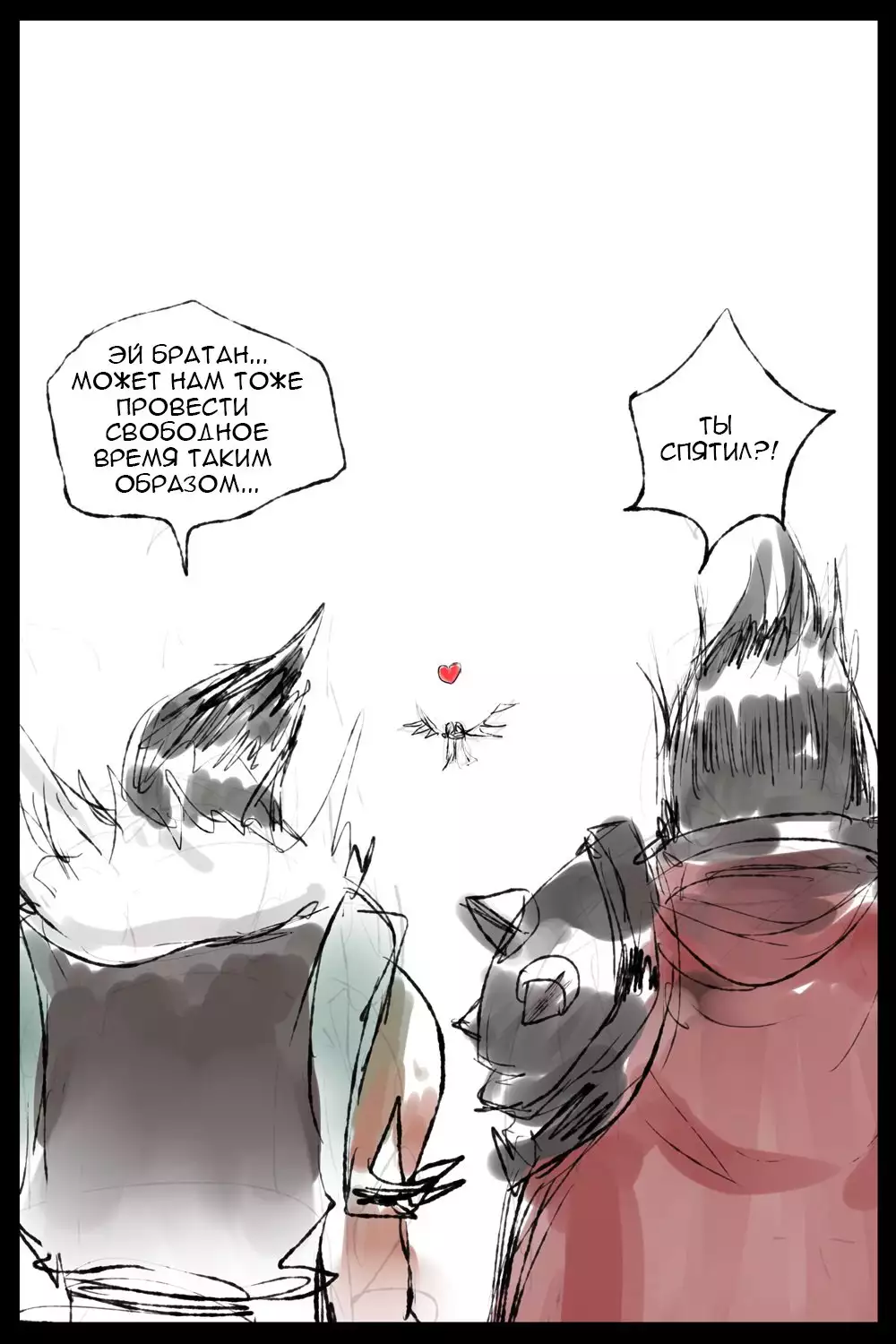 Shimai | Сестры