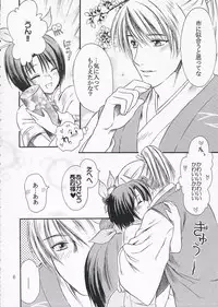 [Ray Flood] chirimenka renka (Sengoku Musou)