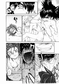 [Saitani Umetarou] Hot spot